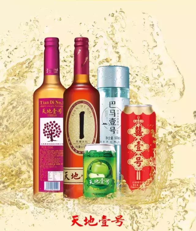 脉动又出新口味？龙虾、猫粮味；伊利谷粒多推新品；星巴克致癌？