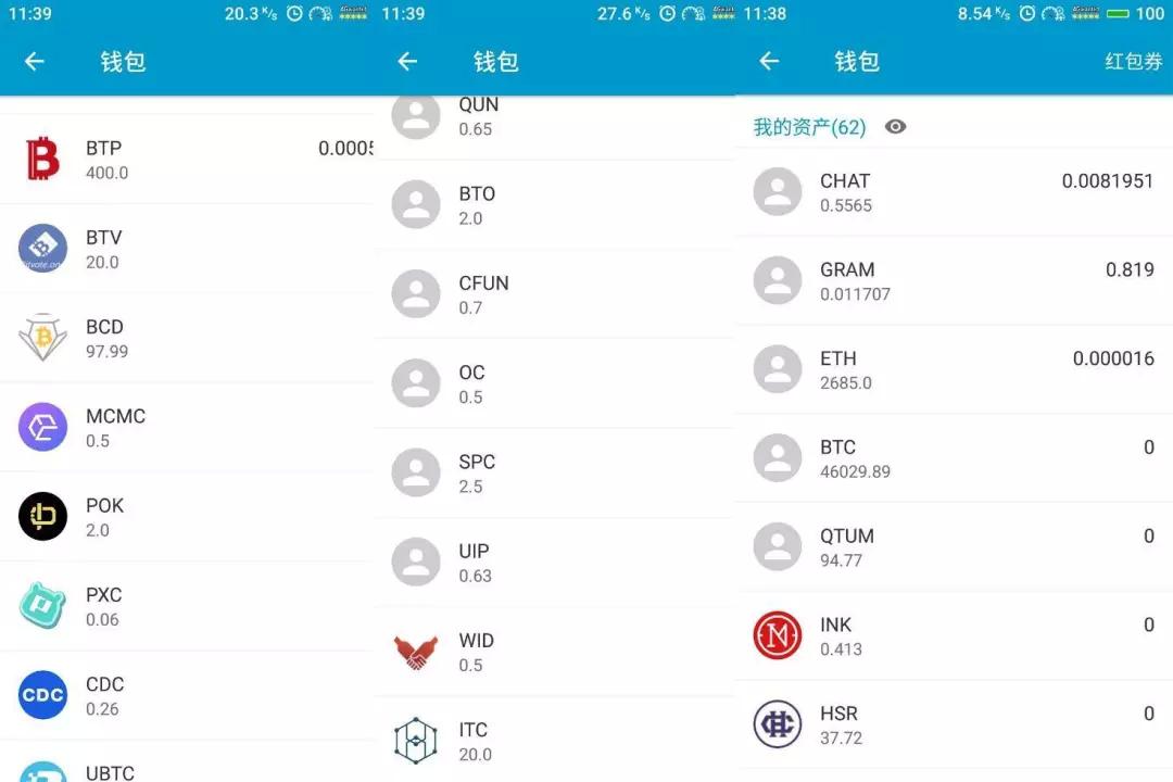 布局BeeChat背后，赵东的“钱庄”局有多大？