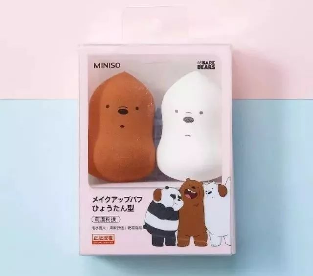 miniso鎶栭煶璐墿,miniso鍗佸ぇ蹇呬拱鐗╁搧