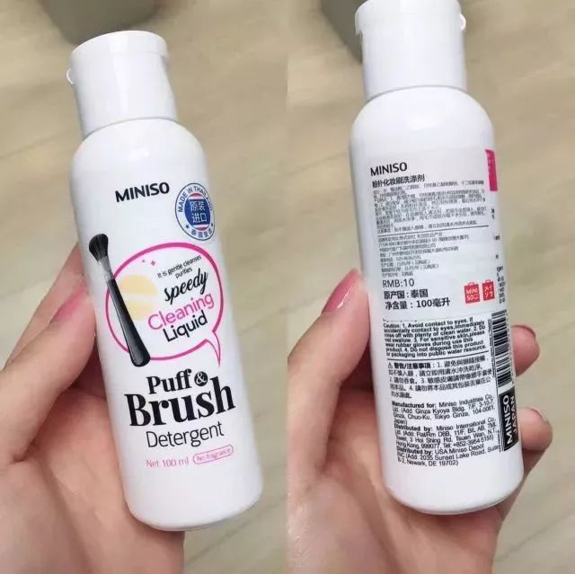 miniso鎶栭煶璐墿,miniso鍗佸ぇ蹇呬拱鐗╁搧