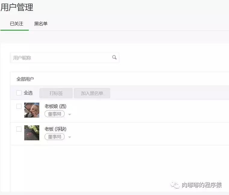 第一次发文就忘了账号的我的心理活动