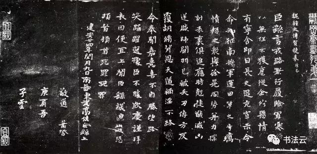 中国最有名的书法家68位,中国书法史最著名的72位书法家