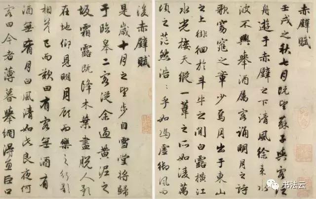 中国最有名的书法家68位,中国书法史最著名的72位书法家