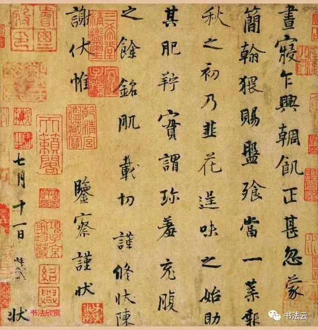 中国最有名的书法家68位,中国书法史最著名的72位书法家