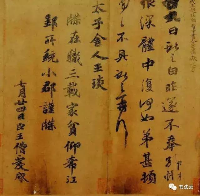 中国最有名的书法家68位,中国书法史最著名的72位书法家