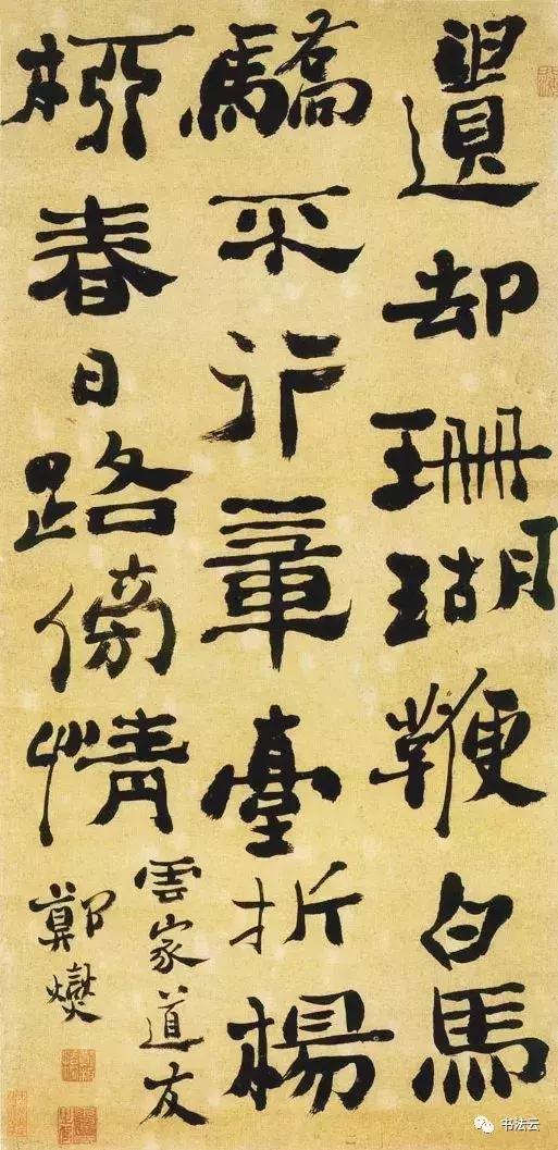 中国最有名的书法家68位,中国书法史最著名的72位书法家