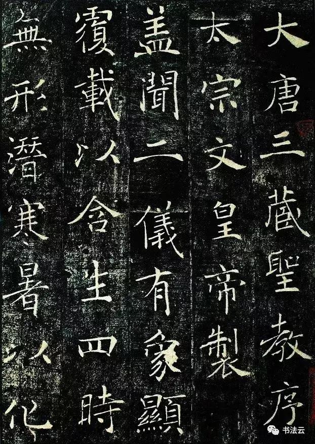 中国最有名的书法家68位,中国书法史最著名的72位书法家