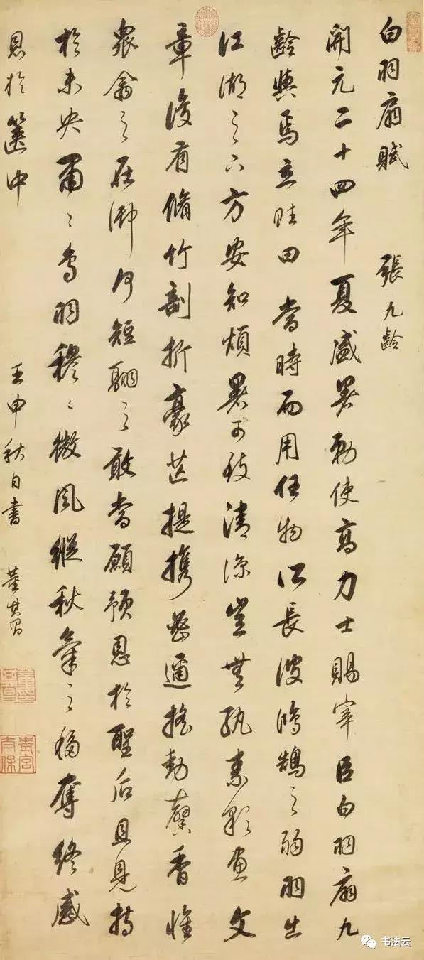 中国最有名的书法家68位,中国书法史最著名的72位书法家