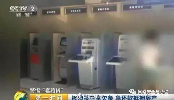 海归女博士深陷“套路贷”：借款787万3年后背负1.7亿元！“套路贷”盯上大学生！发现这些行为请立刻报案！