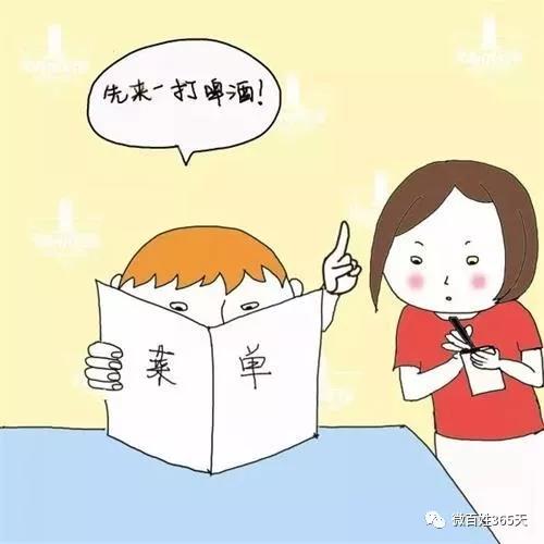 微百姓,微百姓便民平台