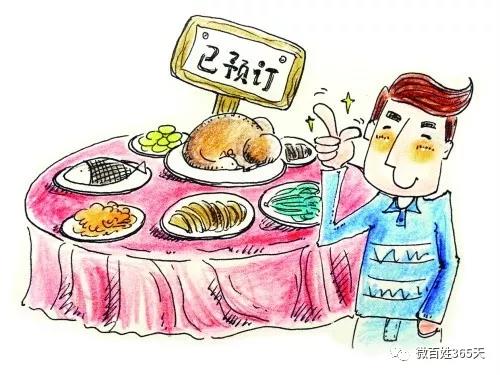 微百姓,微百姓便民平台