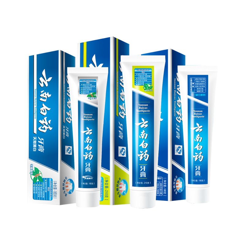 我们是如何被云南白药牙膏*脑洗**的？