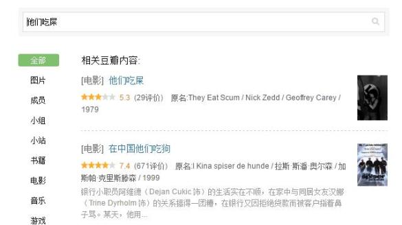 最恶心能减肥的电影推荐,听说看恐怖片可以减肥怎么回答