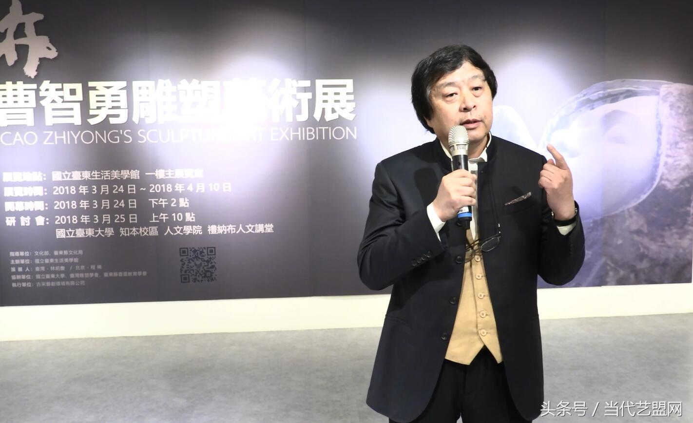 曹智勇雕塑艺术作品,曹智勇雕塑艺术视频