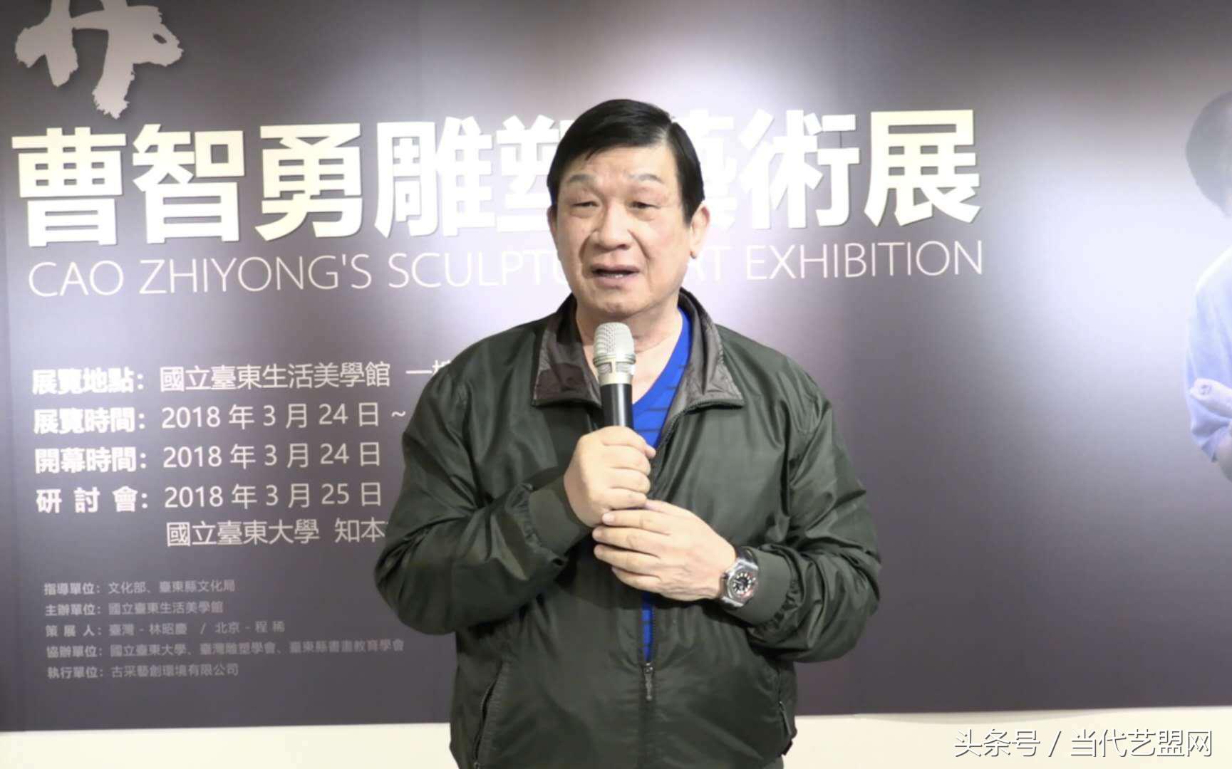 曹智勇雕塑艺术作品,曹智勇雕塑艺术视频