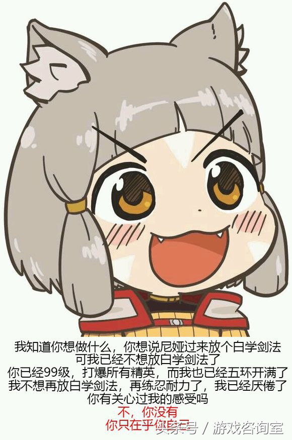 异度之刃2游戏时间长,如何评价二次元游戏