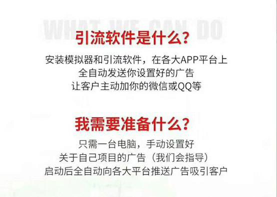 模拟器引流脚本,模拟器多开怎么挂脚本