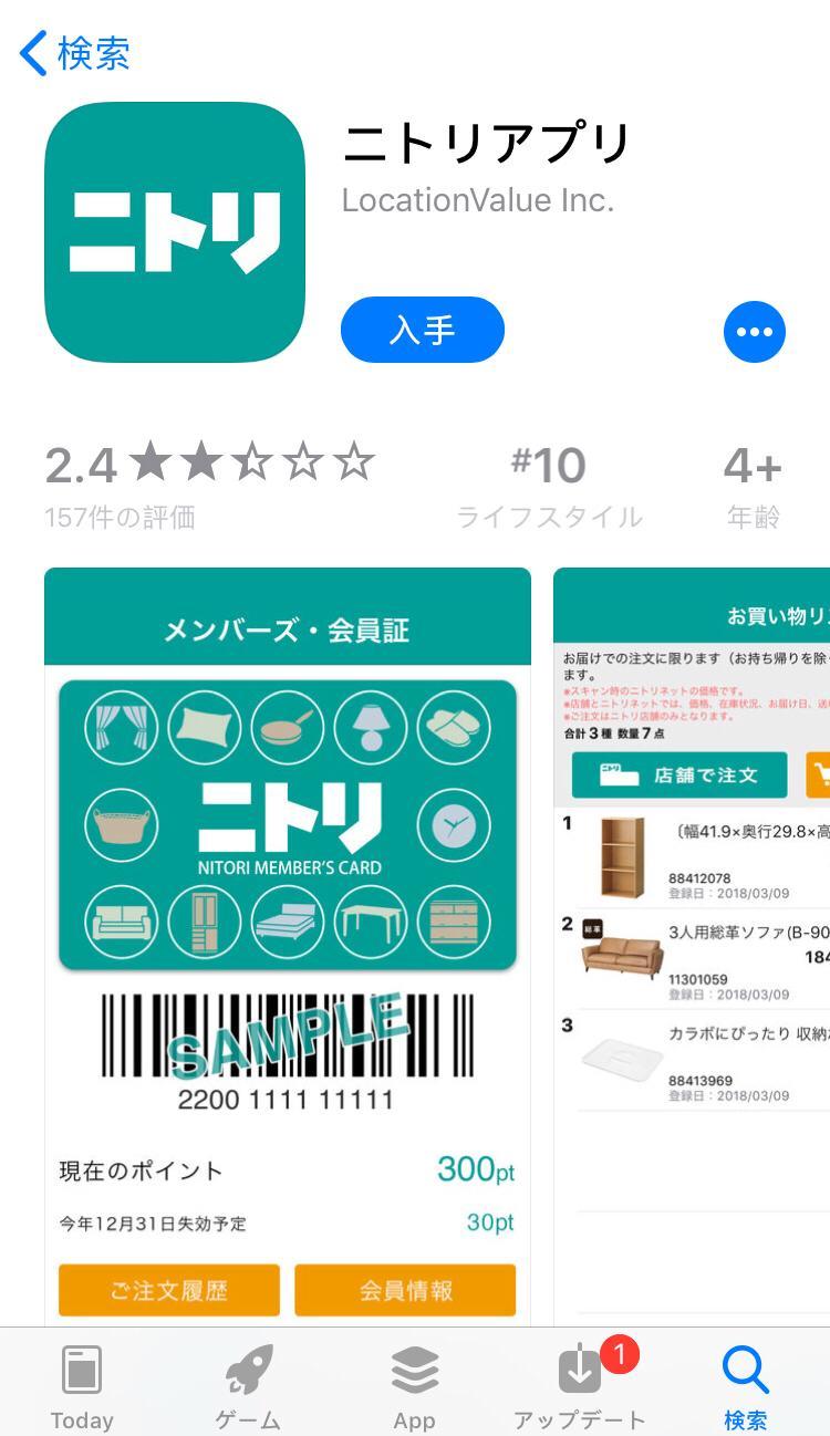 日本家具哪里买便宜,在日本留学如何购买家具家电