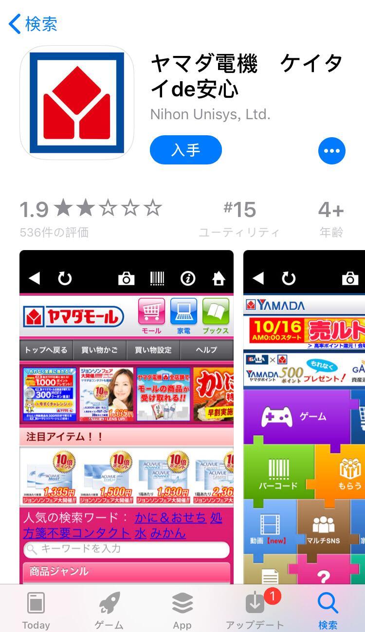 日本家具哪里买便宜,在日本留学如何购买家具家电