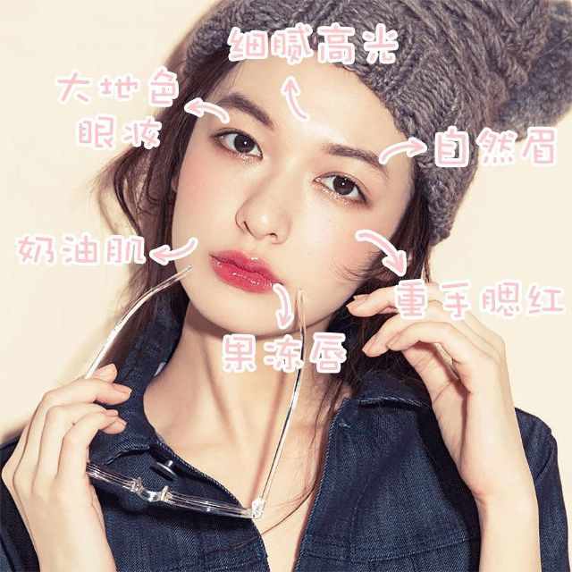 脸上种了樱桃草莓?郑爽崔雪莉的“果汁脸”怎么画出来?