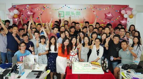 趣头条目前现状,趣头条什么时候开始推广的