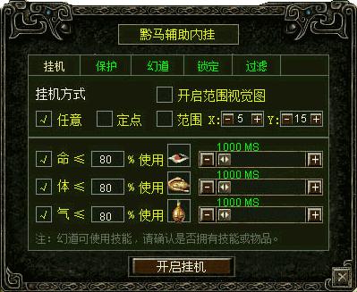 新天下无双5.0,新天下无双官方版游戏