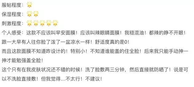 重金堆面膜真的有用吗,有没有必要买十几块以上的面膜