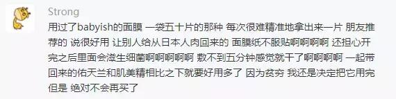重金堆面膜真的有用吗,有没有必要买十几块以上的面膜
