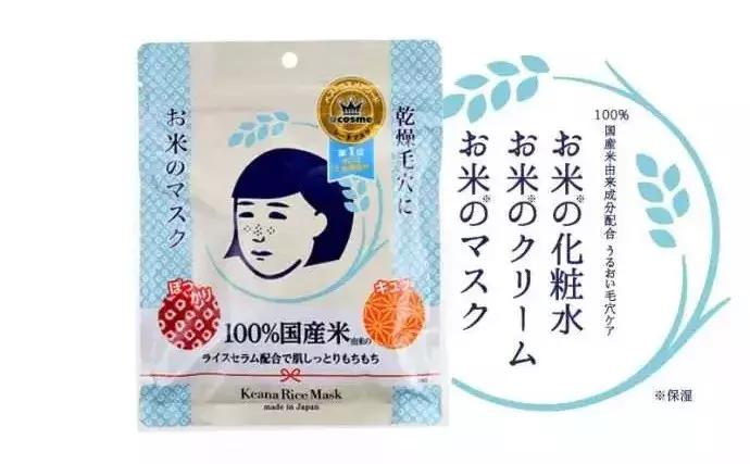 重金堆面膜真的有用吗,有没有必要买十几块以上的面膜