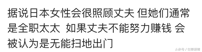 有个日本女友是什么样的体验,有一个日本女友是什么体验