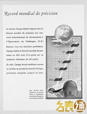 欧米茄新旧星座表对比,欧米茄星座表有什么特别吗