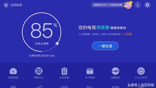 测试网络延迟的工具,测试网络延迟的app