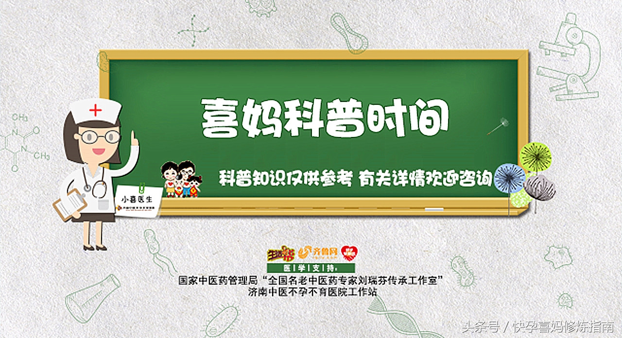 小夫妻备孕被丈夫发现7次流产,备孕胎停育