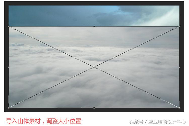 PS移花接木，Photoshop合成云海奇幻冒险场景