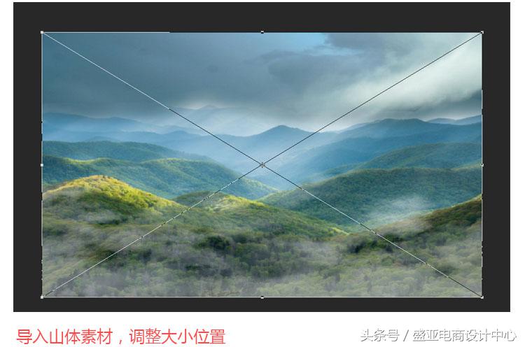 PS移花接木，Photoshop合成云海奇幻冒险场景