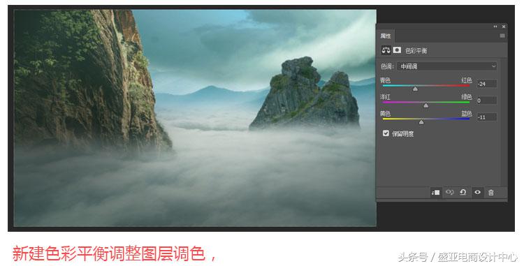 PS移花接木，Photoshop合成云海奇幻冒险场景