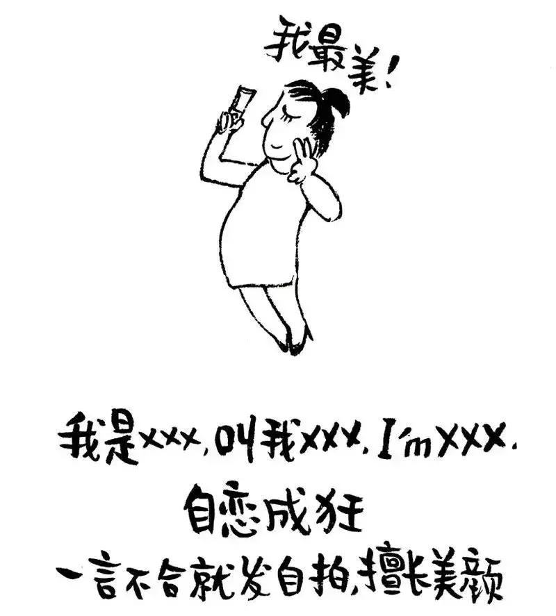 8种微信名字暴露你的一切,你的微信昵称暴露了你的性格