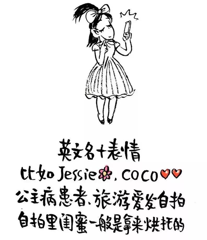 8种微信名字暴露你的一切,你的微信昵称暴露了你的性格