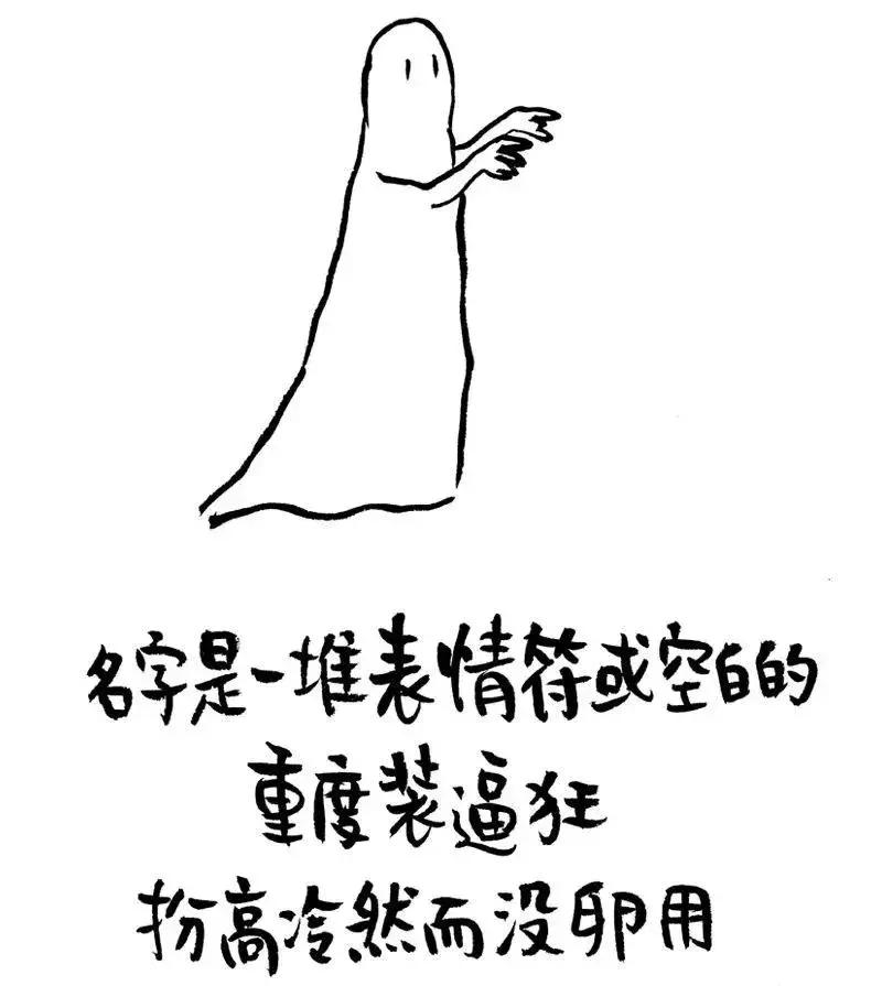 8种微信名字暴露你的一切,你的微信昵称暴露了你的性格