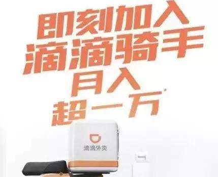 受投资人影响，传美团和滴滴即将合并