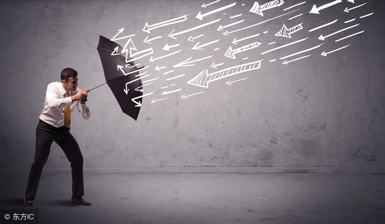 工作中的“危机感”，要怎么去消除这种隐患