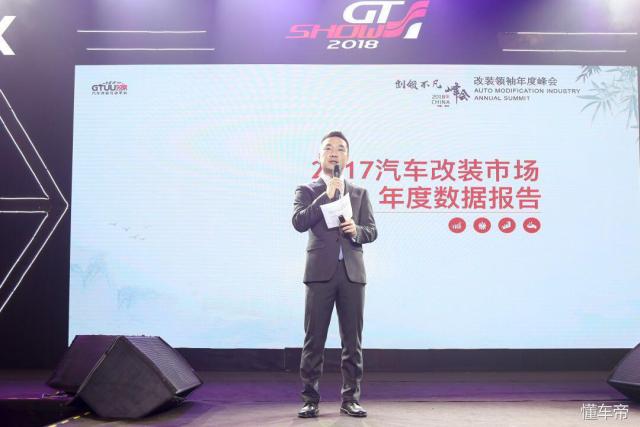 汽车改装还能这么玩？