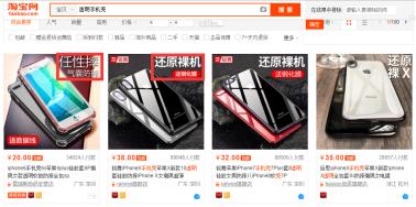 转化率从2%到8%的秘密，瞄准这4点就够了！