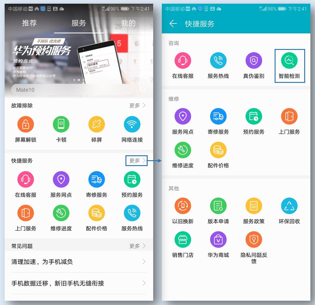 你还在为手机续航焦虑吗,你还在为手机卡顿烦恼吗