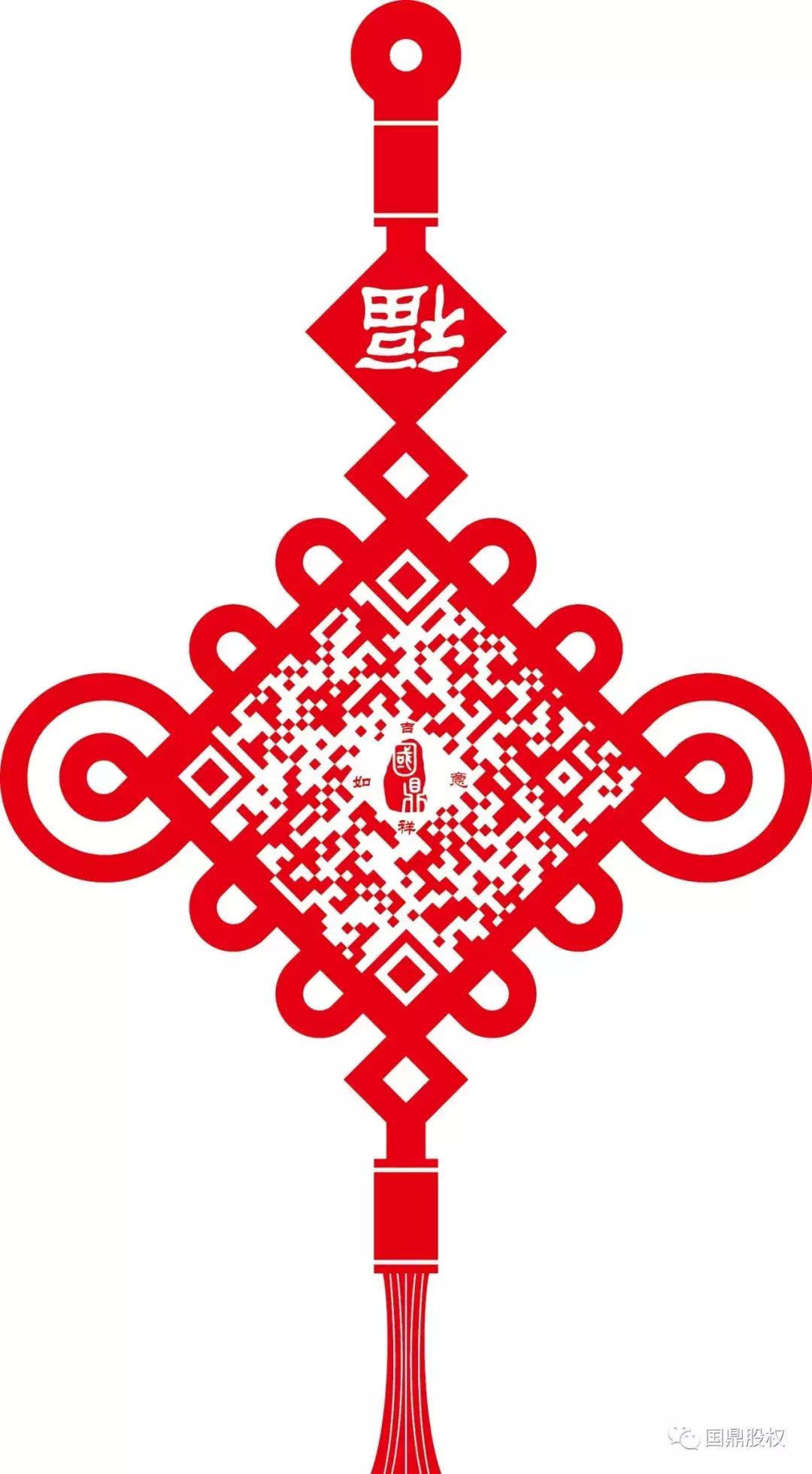 鍥介紟鍜ㄨ,娣卞湷鍥介紟鑲℃潈浜嬪姟鍜ㄨ鏈夐檺鍏徃