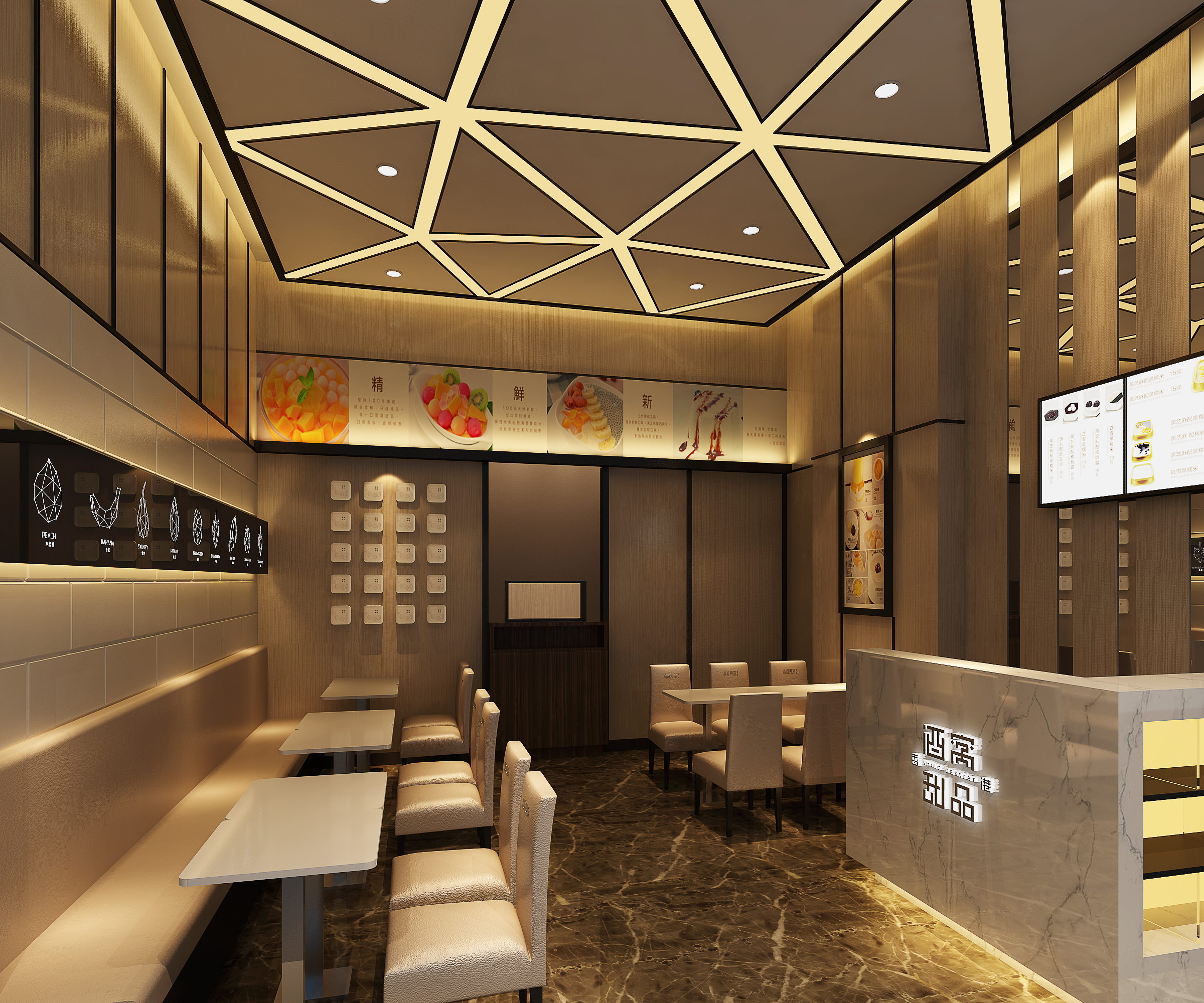 甜品店高逼格技巧,甜品店高逼格甜品