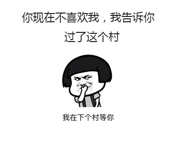 搞笑内涵段子,希望你快乐每一天~