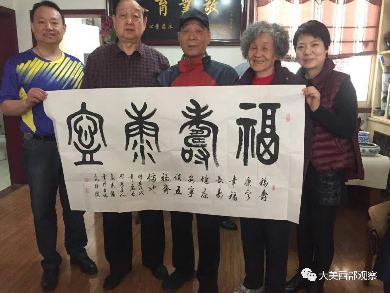 苏学渊书法,书法家苏学渊近况