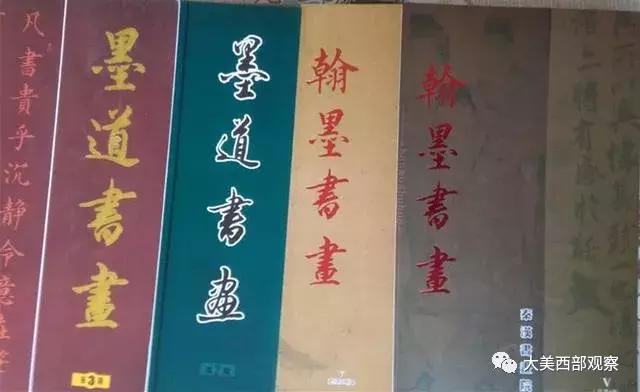 苏学渊书法,书法家苏学渊近况