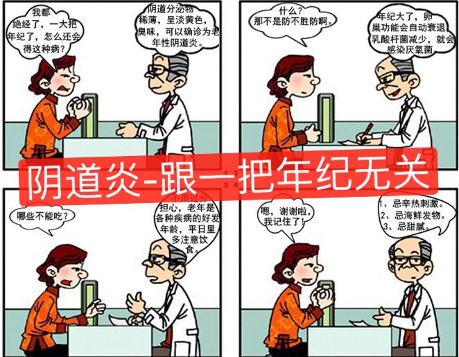 外阴瘙痒尿频白带异味是什么炎症,外阴一直瘙痒尿频尿急